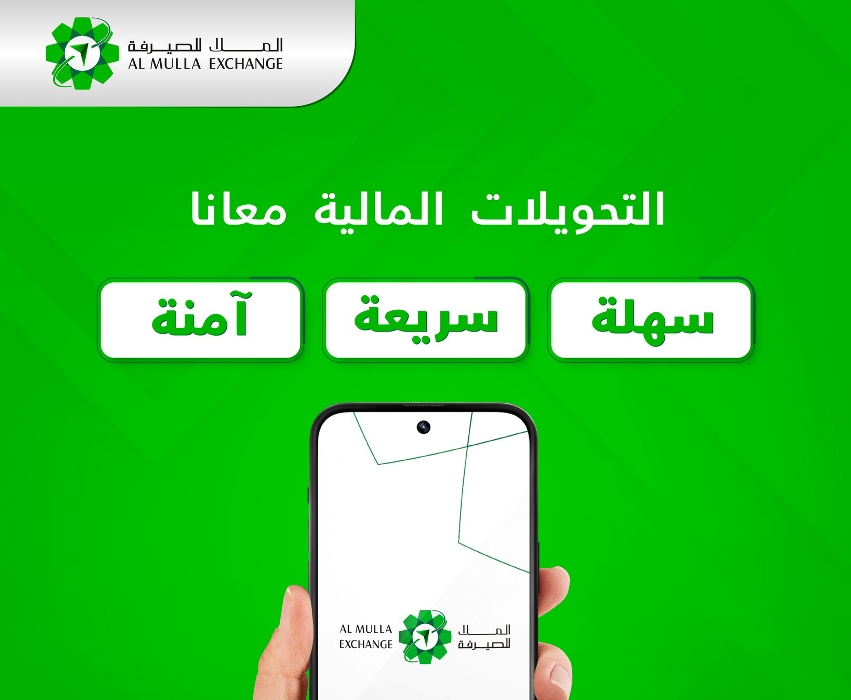 سعر الدينار الكويتي مقابل الجنيه المصري في صرافة الملا اليوم| الأحد 16-3-2025 أحدث سعر تحويل