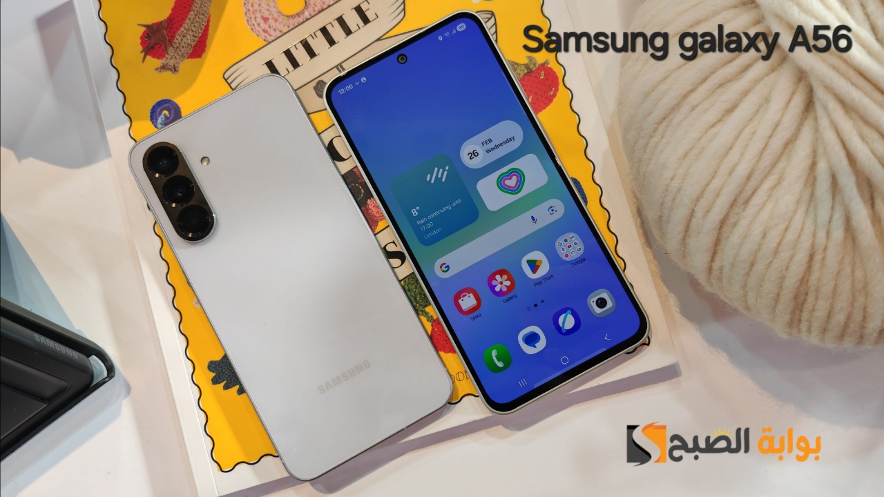 رسمياً سعر ومواصفات ومميزات هاتف Samsung Galaxy A56 – وحش سامسونج الجديد