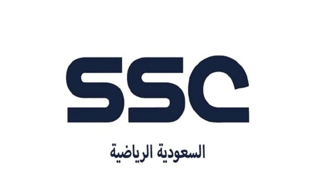 كم تردد قناة ssc الرياضية السعودية 2025؟.. نايل سات وعرب سات