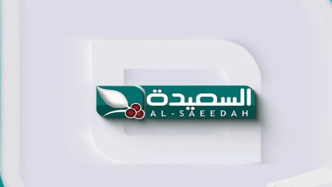 تردد قناة السعيدة اليمنية على نايل سات لمسلسل دروب المرجله الجزء الثاني