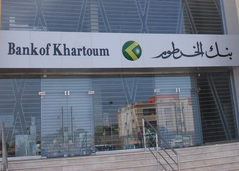 عبر الهاتف وأنت مكانك.. فتح حساب بنك الخرطوم 2025 بالرقم الوطني عبر bankofkhartoum أونلاين