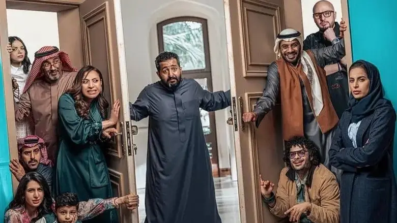 موعد عرض مسلسل يوميات رجل عانس على قناة mbc في رمضان 2025