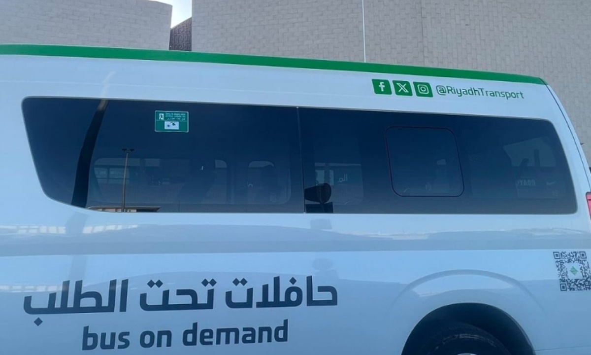 “النقل العام” تطلق خدمة الحافلات تحت الطلب في الرياض 2025.. اعرف طريقة الاستفادة منها