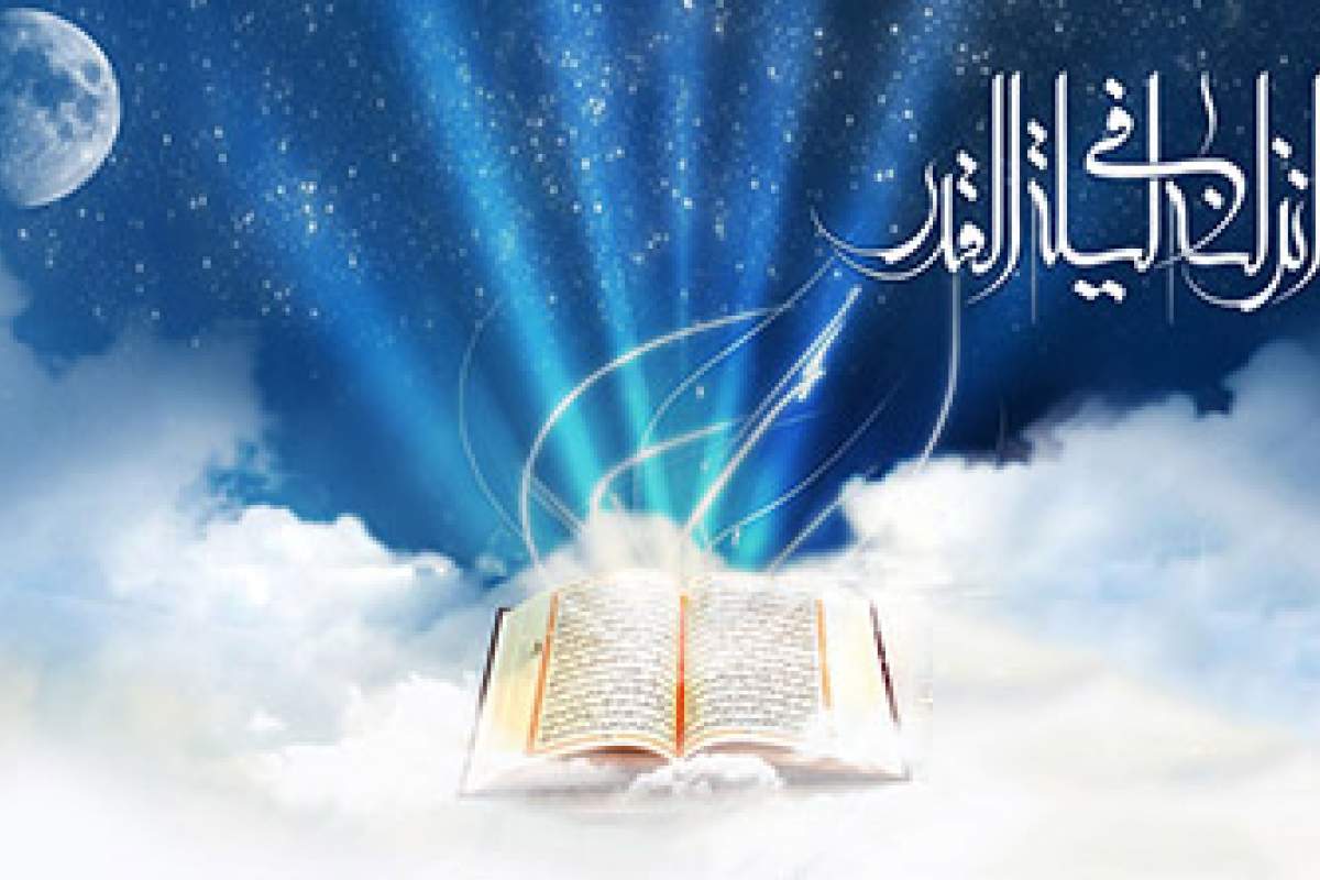 موعد ليلة القدر رمضان 2025 وأجمل صور التهنئة وتبادل الفرحة بين الأصدقاء والعائلة