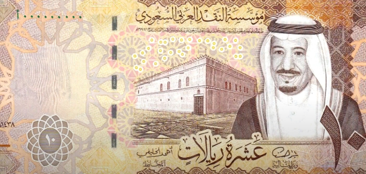سعر الريال السعودي مقابل الجنيه المصري اليوم| بأسعار البنوك وشركات الصرافة وبنك مصر الاثنين 3-3-2025
