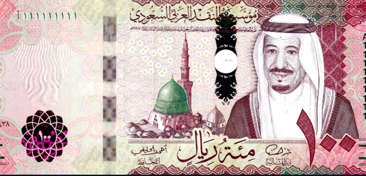 سعر الريال السعودي اليوم في مصر| بأخر سعر بالبنوك وأسعار تحويل شركات الصرافة الأربعاء 5-3-2025