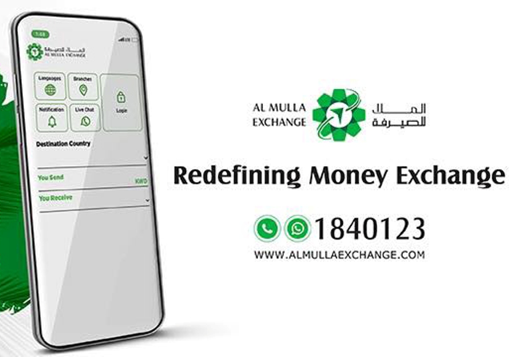سعر الدينار الكويتي مقابل الجنيه المصري في صرافة الملا اليوم| شامل بنوك مصر الخميس 6-3-2025