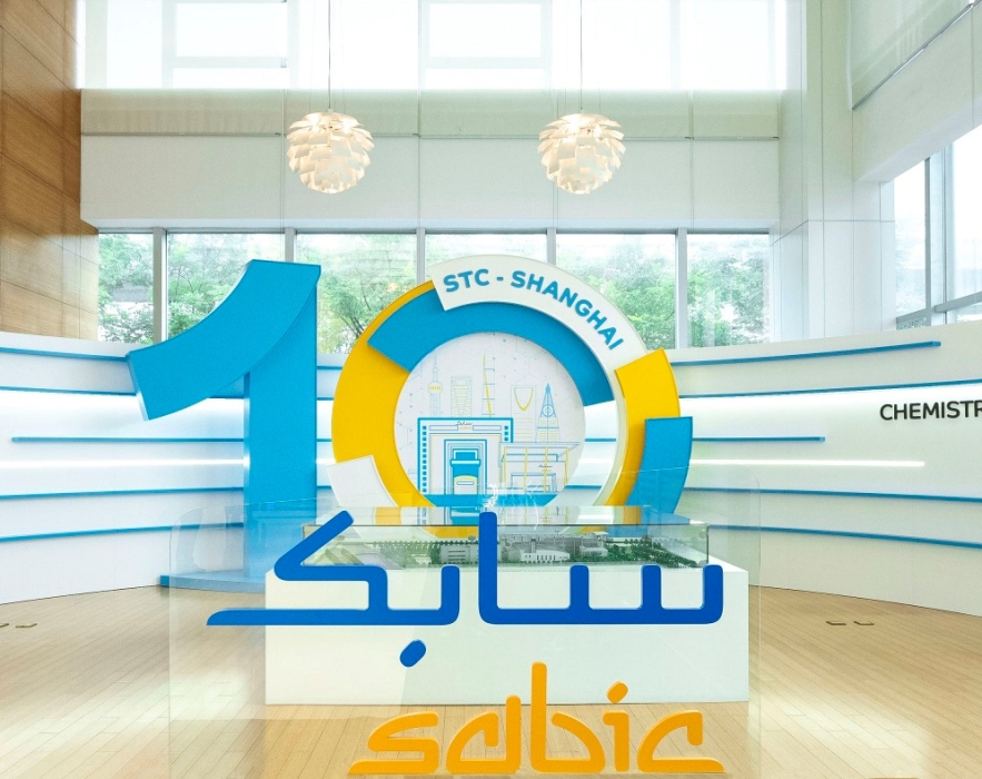 سعر سهم سابك| بعد جلسة من التقلبات الحادة يختتم الأسبوع على مكاسب بقيمة 0.70 ريال سعودي