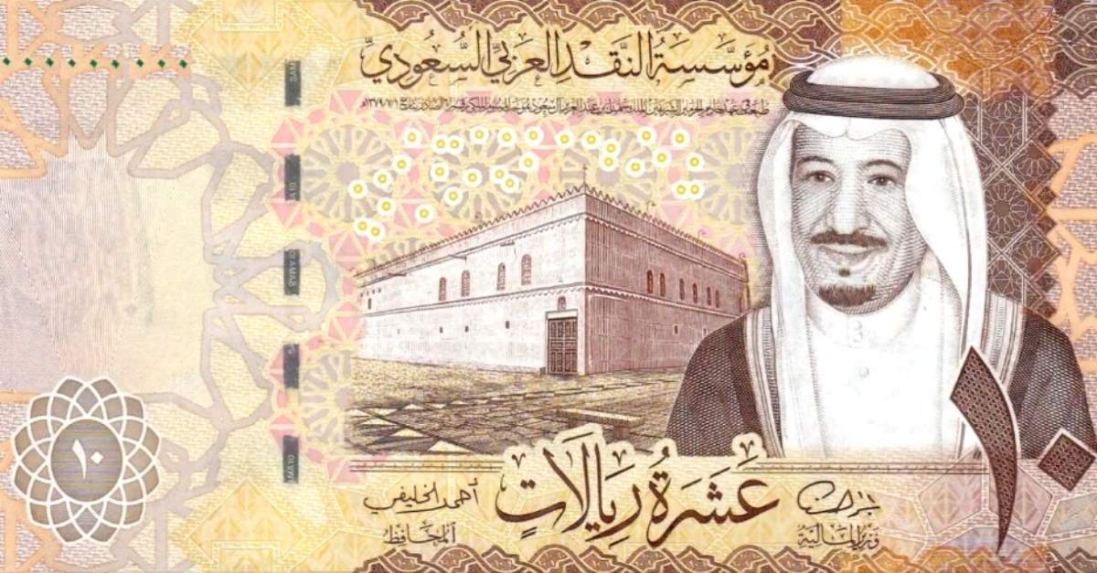 سعر الريال السعودي اليوم في مصر| مقارنة بين البنوك الحكومية والاستثمارية بعد الصعود الثلاثاء 8-7-2025