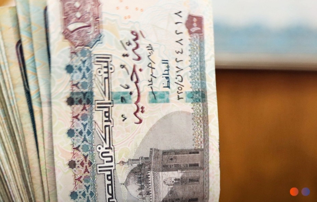 سعر الدولار مقابل الجنيه المصري| شامل أسعار العملات الدرهم الإماراتي والريال السعودي الجمعة 7-3-2025