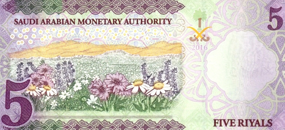 سعر الريال السعودي اليوم في مصر| تراجع طفيف بأغلب البنوك الاثنين 24-3-2025 إليكم أحدث سعر