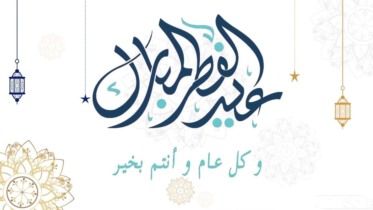 “5 أيام متتالية”.. موعد وعدد أيام إجازة عيد الفطر 2025 للموظفين والطلاب