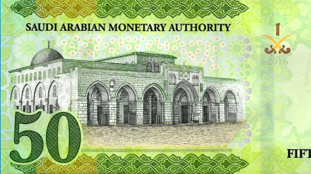 سعر الريال السعودي في مصر اليوم| قبل تعاملات الأحد 16-3-2025 الأسعار بالبنوك وشركات والصرافة