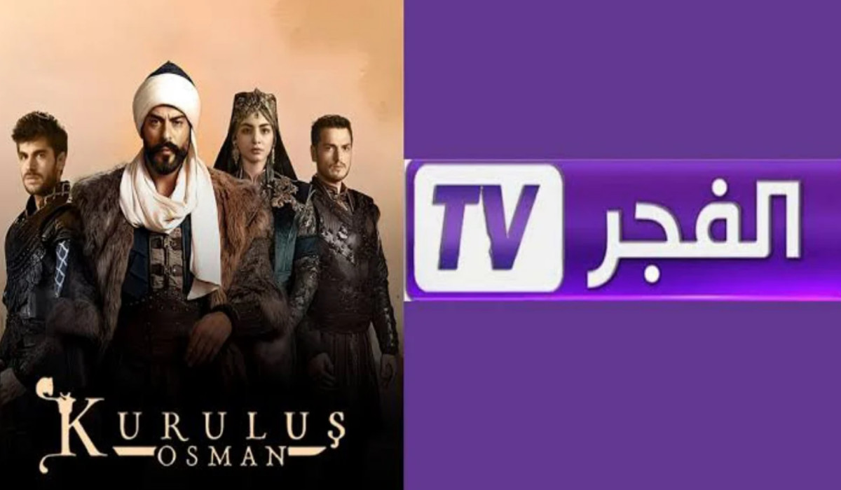 “El Fajr TV” اضغط تردد قناة الفجر الجزائرية 2025 عبر القمر الصناعي نايل سات وعرب سات