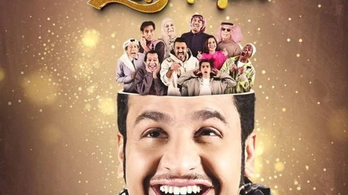 موعد عرض مسلسل شباب البومب 13 الحلقة 16 علي روتانا خليجية أحداث مشوقة وكوميديا لا تفوتها
