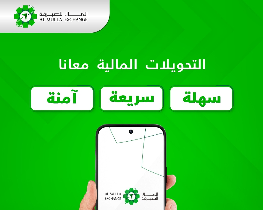 سعر الدينار الكويتي مقابل الجنيه المصري في صرافة الملا اليوم| بأحدث سعر تحويل الأربعاء 26-3-2025