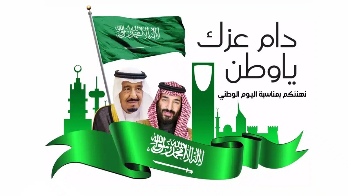 ارفع الخفاق الأخضر في يوم العلم.. أجمل عبارات تهنئة وصور خرافية للعلم السعودي