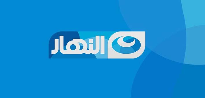 تعرف على التردد الجديد لقناة النهار دراما وأهم المسلسلات التي تذاع في الموسم الرمضاني 2025