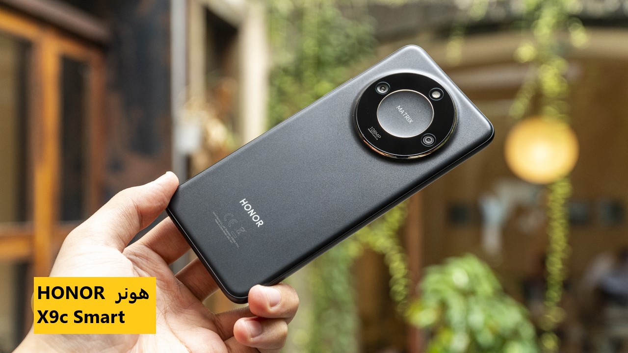 أفضل خيار يوفر لك قيمة مقابل سعر في 2025.. هاتف HONOR X9c Smart الجديد يقتل المنافسة