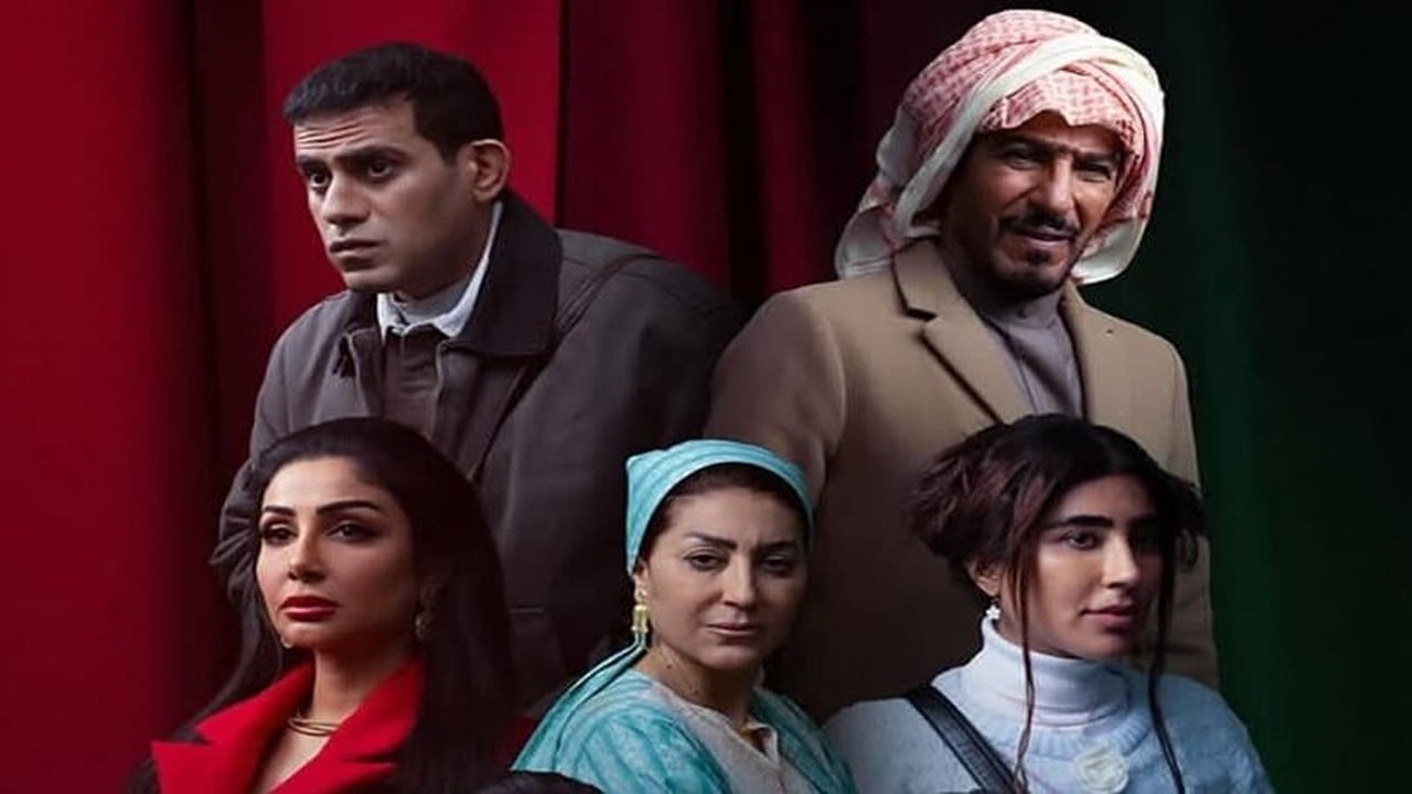 مفاجآت فى الأحداث..مسلسل عابر سبيل يتصدر تريند رمضان 2025