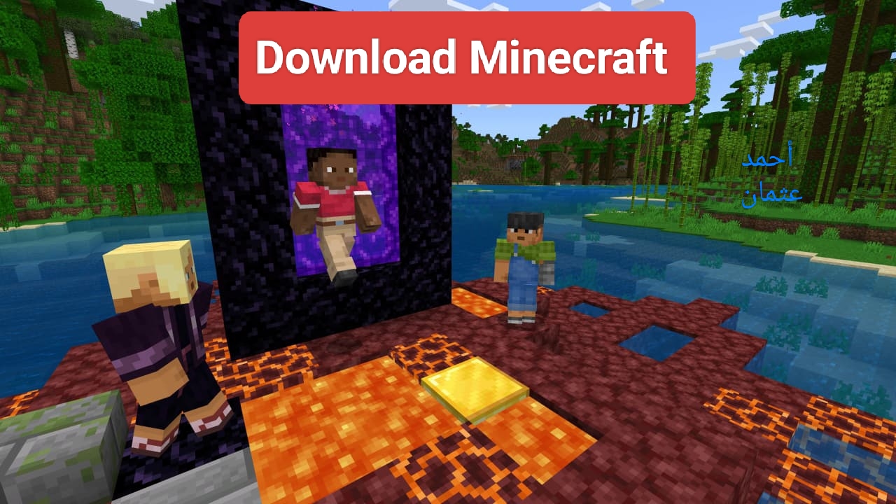 “Minecraft APK”.. خطوات تنزيل ماين كرافت 2025 للجوال الاصلية أبني عالمك الخاص ومغامرات مشوقة
