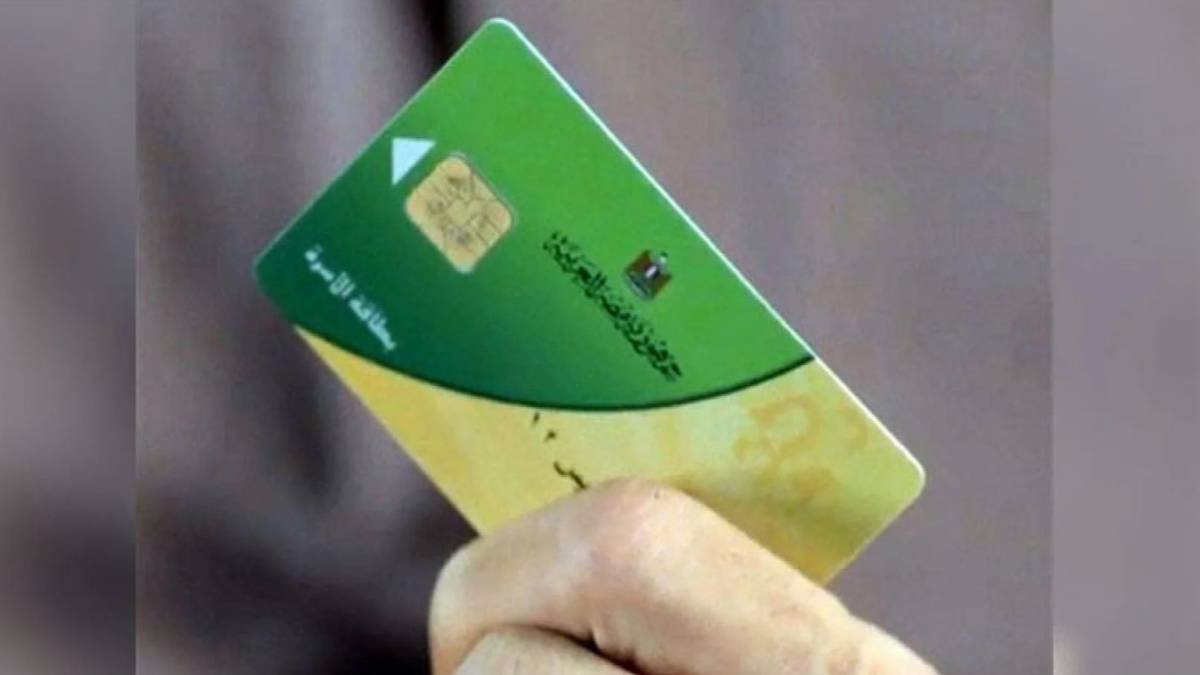 رسميًا.. صرف زيادات بطاقة التموين للأسر هذا الشهر بواقع 125 جنيه على الأقل وتِلك التفاصيل