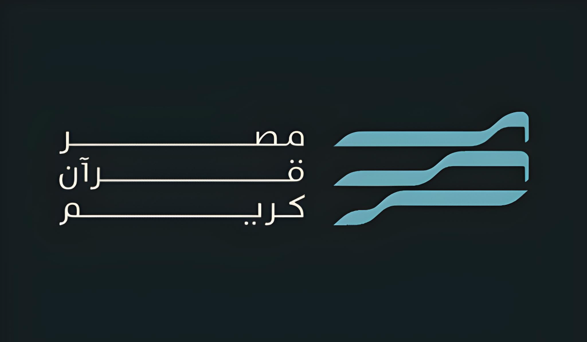“أول قناة مصرية للقرآن الكريم 24 ساعة دون انقطاع” تردد قناة مصر قرآن كريم 2025 نايل سات