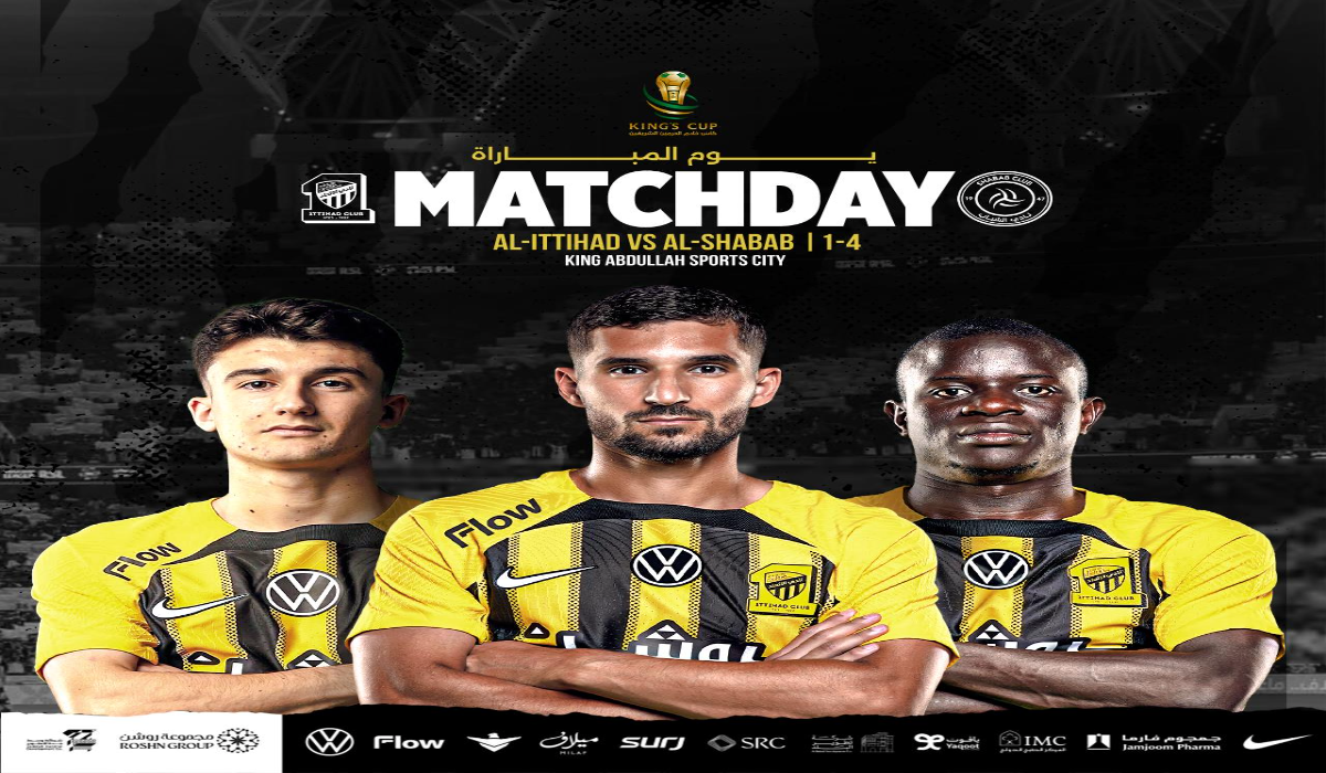 موعد ورابط حجز تذاكر مباراة نادي الاتحاد والشباب في نصف نهائي كأس الملك 2025