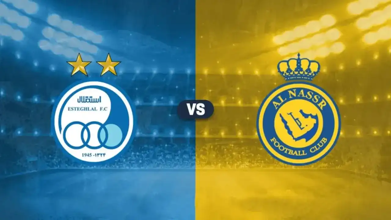 القنوات الناقلة لمباراة النصر واستقلال طهران في دوري ابطال آسيا الليلة ومعلق المباراة