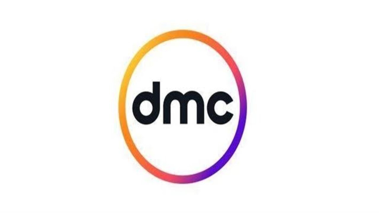 استقبلها بجودة عالية.. تردد قناة dmc  الجديد 2025 لمتابعة أقوى مسلسلات رمضان