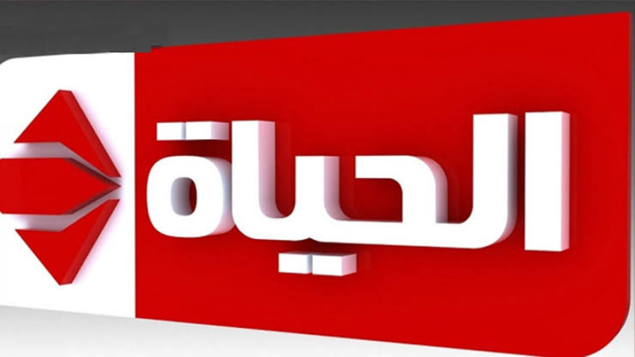 تردد قناة الحياة الحمراء 2025 الجديد على النايل سات وعرب سات لمتابعة أقوى مسلسلات رمضان بجودة عالية