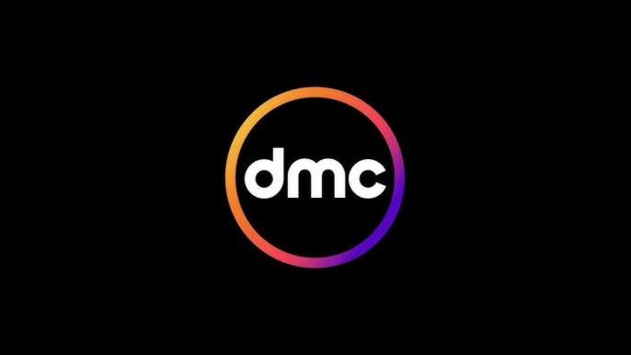 “بجودة عالية’ التردد الجديد لقناة DMC على النايل سات وعرب سات لمتابعة مسلسلات وبرامج رمضان 2025