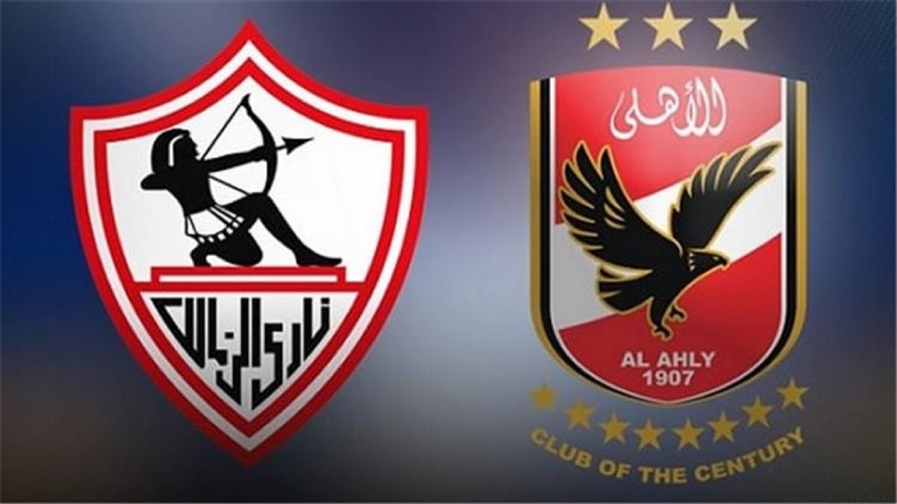 ” ديربى القمة 130″ موعد مباراة الاهلى والزمالك في الدوري المصري الممتاز 2025 ..تشكيل الفريقين والقنوات الناقلة