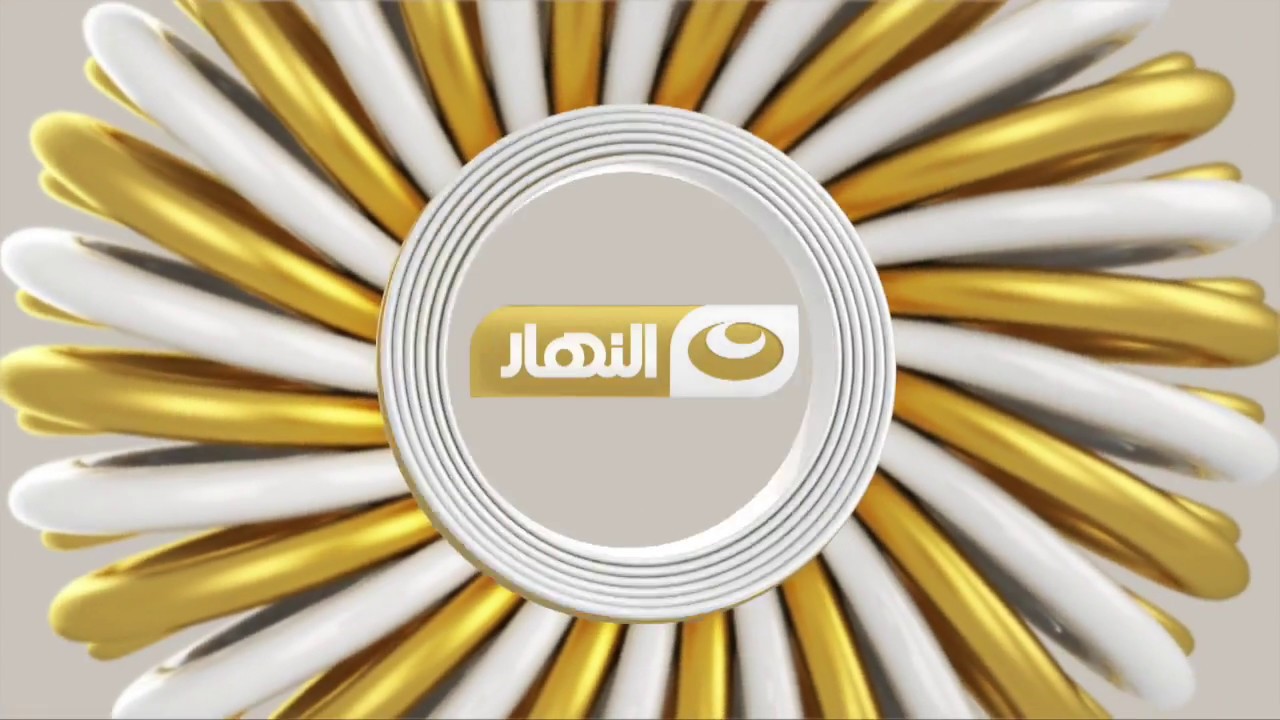 التردد الجديد لقناة النهار دراما وابرز المسلسلات التي تبث في الموسم الرمضاني 2025