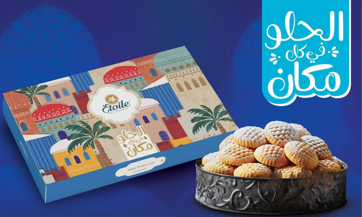 “طعم العيد الأصلي”.. أسعار كحك إيتوال 2025 السادة والمحشو والبسكويت والبيتي فور