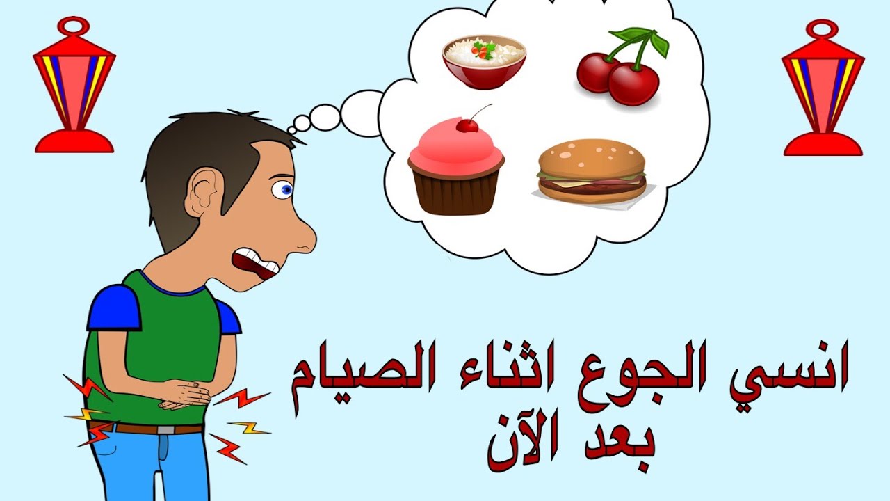 “التغلب على الجوع في الصيام” .. أفضل أطعمة في السحور لمقاومة الجوع طوال اليوم … جربها ومش هتندم