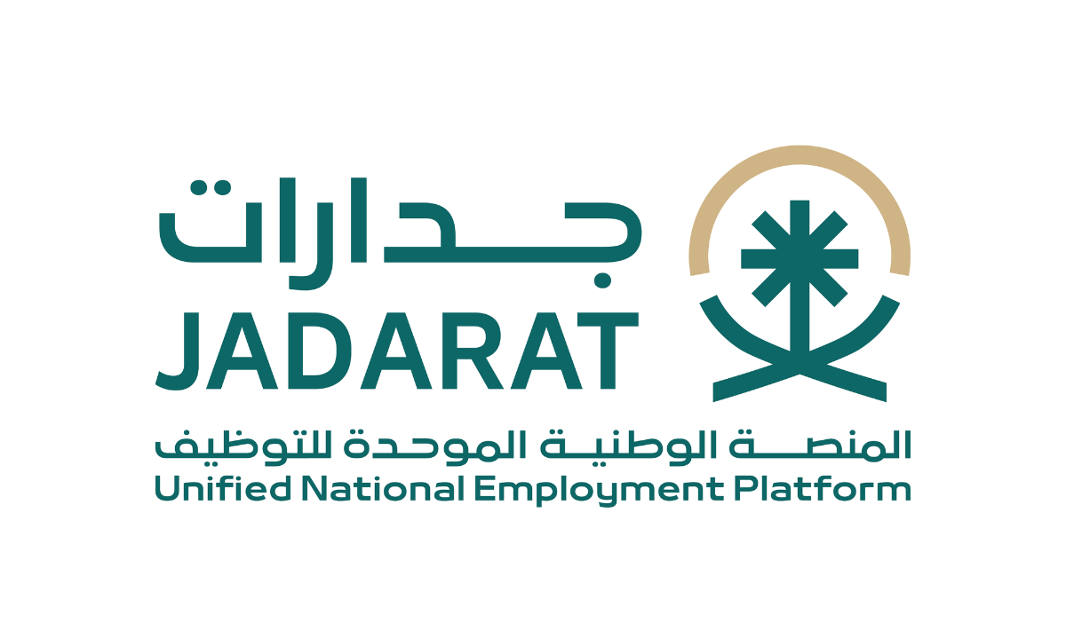 كيفية إضافة الرخصة المهنية للوظائف التعليمية في منصة جدارات 1446هـ