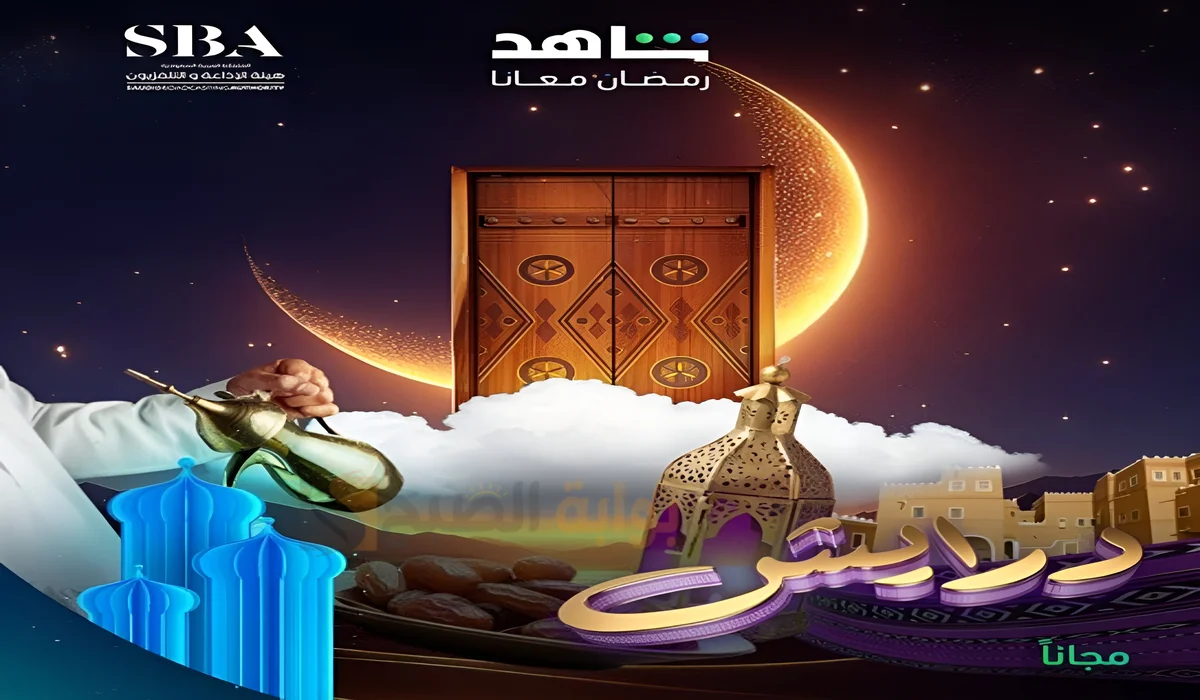 فرصتك لربح سيارة أو مجوهرات ثمينة أرقام الاشتراك في مسابقة برنامج درايش 2 الموسم الثاني 2025