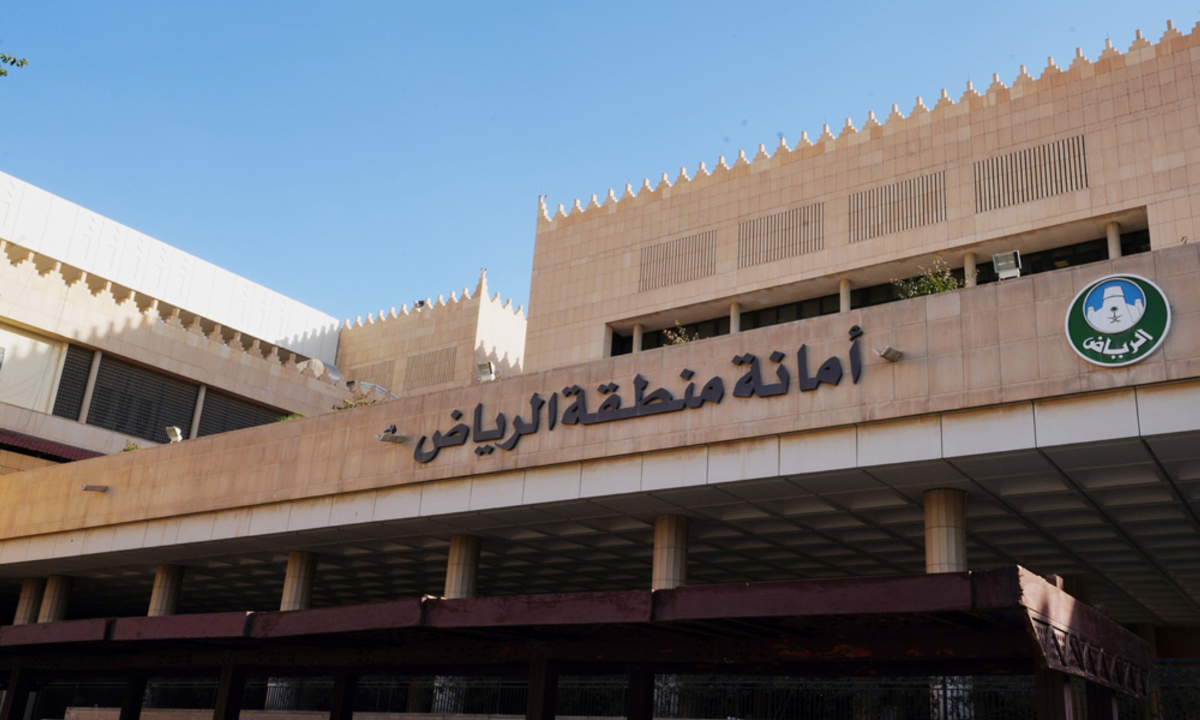 خطوات الاستعلام عن معاملة في أمانة الرياض بالرقم الموحد ورقم الهوية 1446هـ