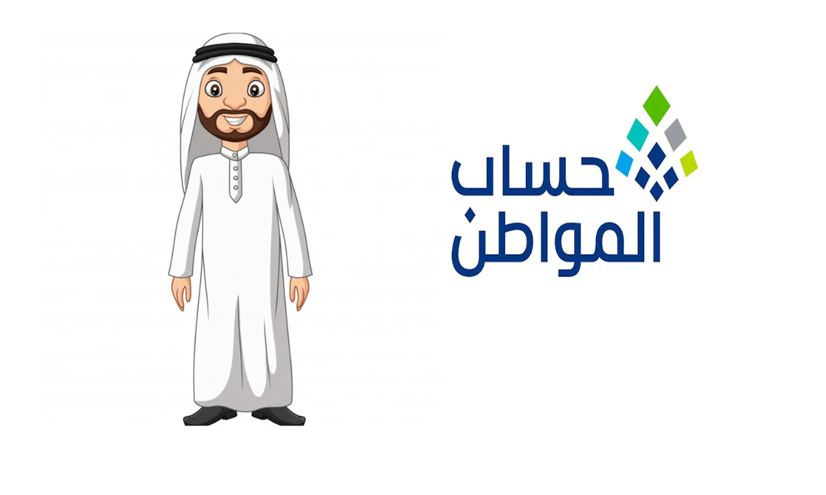 خطوات الإفصاح عن مصادر الدخل في حساب المواطن 1446هـ.. “خدمة المستفيدين” توضح