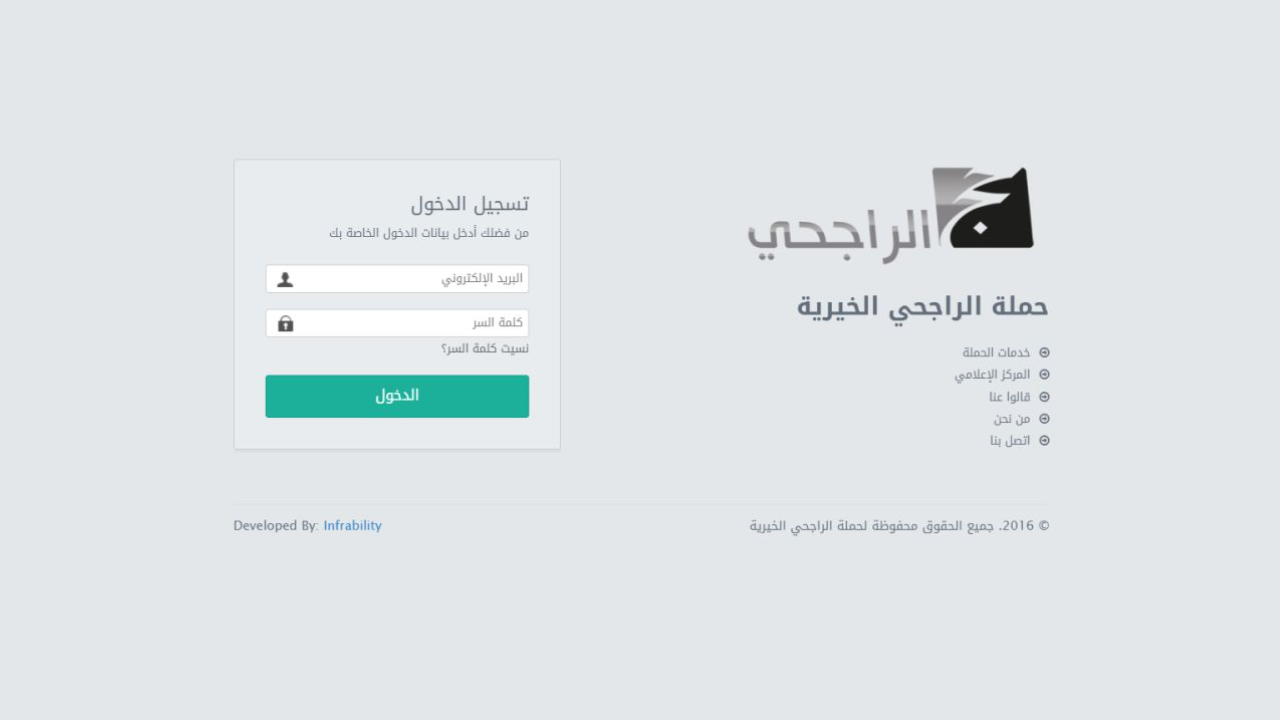 متى يبدا التسجيل في حملة الراجحي للحج 1446 لمن تنطبق عليهم شروط الحج المجاني 2025