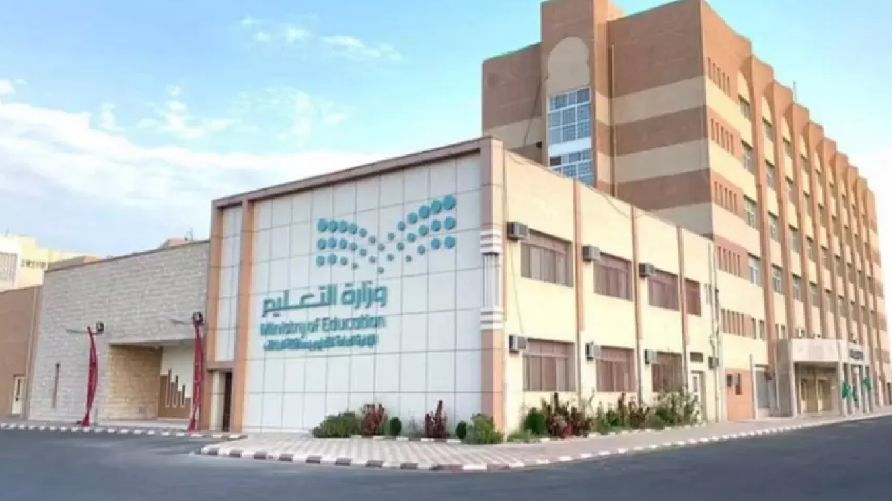 “وزارة التعليم السعودية” تعلن عن القواعد التنظيمية لبرنامج فرص 1446 وموعد الإعلان عن الوظائف التعليمية التعاقدية