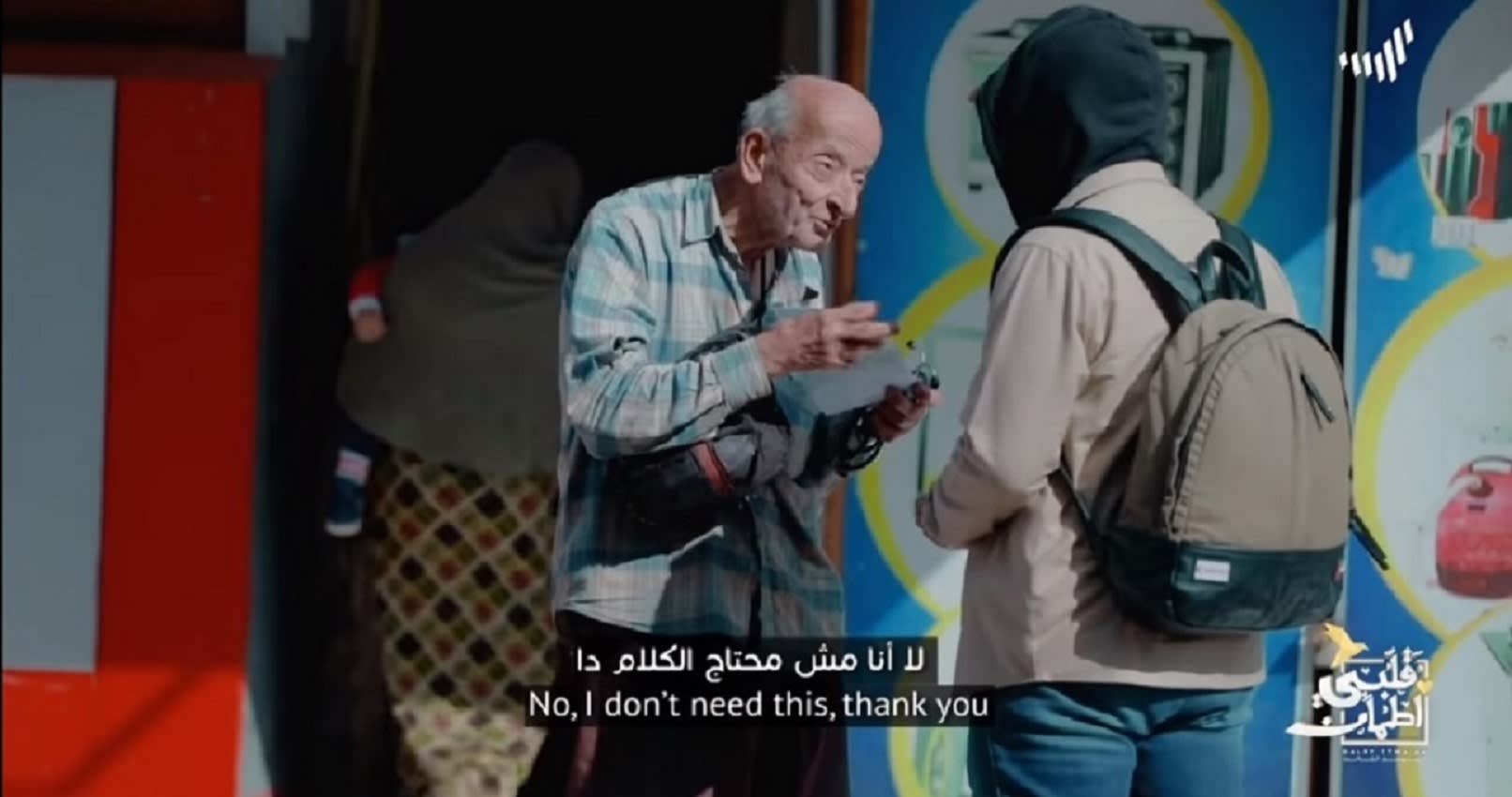 موعد عرض برنامج قلبي اطمأن مع غيث.. القنوات الناقلة للموسم الثامن رمضان 2025