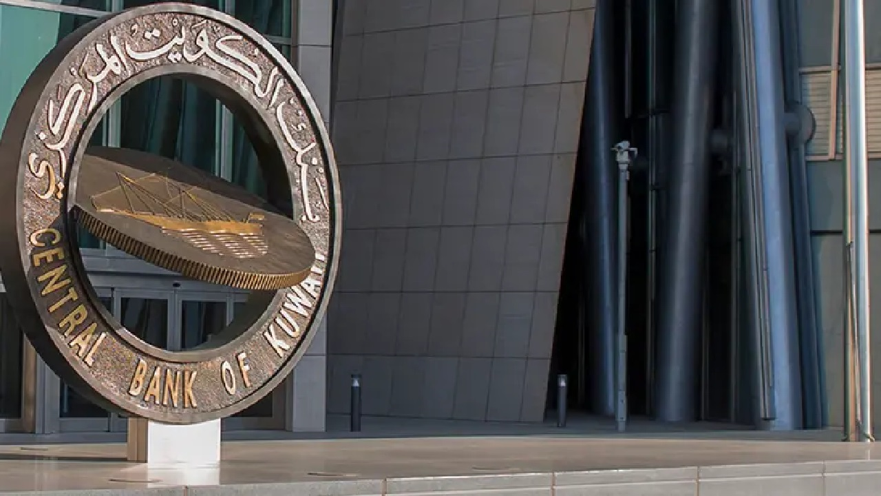 رسمياً بنك الكويت المركزي يعلن نزول الأوراق النقدية الجديدة بكافة البنوك بمناسبة عيد الفطر.. طريقة الاستبدال