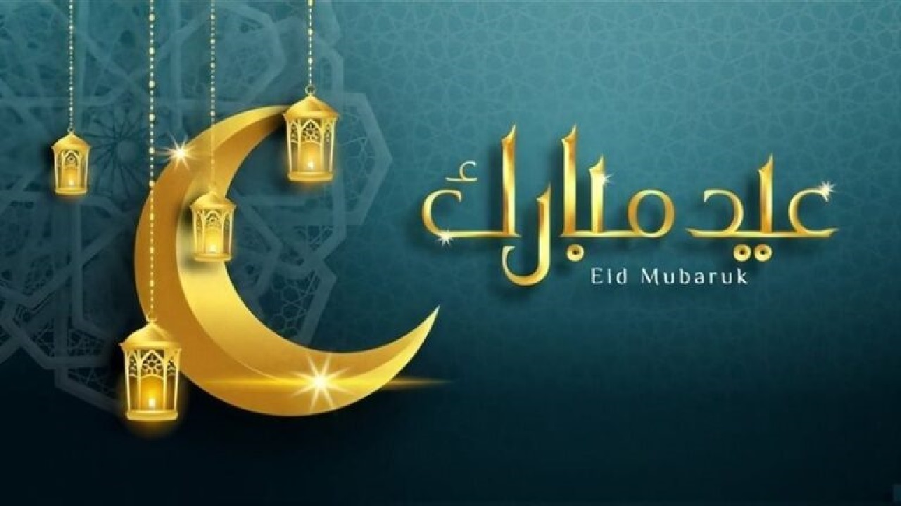 تحري هلال العيد بالسعودية بين الفلك والشرع .. هل الأحد أول أيام الفطر رغم استحالة الرؤية؟