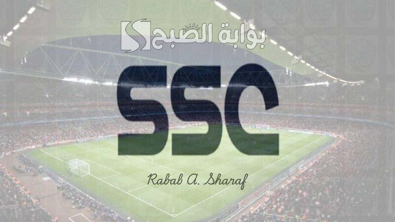 “تابع أهم الفعاليات الرياضية”.. تردد قنوات SSC نايل سات 2025 بجودة عالية HD وأهم مميزاتها
