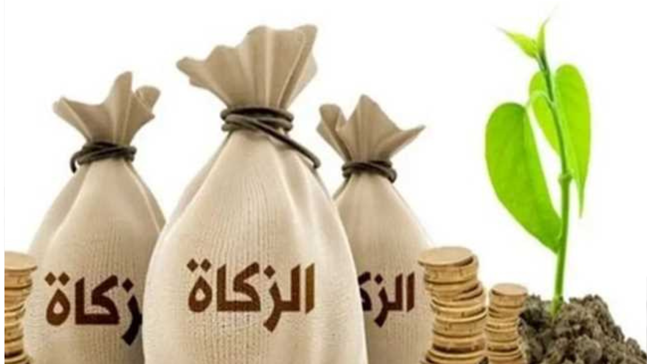 كيفية إخراج زكاة الفطر 2025 بالشكل الصحيح وفقًا للشريعة الإسلامية