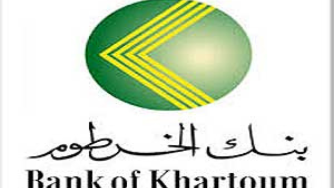 رابط فتح حساب بنك الخرطوم 2025 اونلاين بالرقم الوطنى bankofkhartoum.com.. بســــرعة يـــا زول