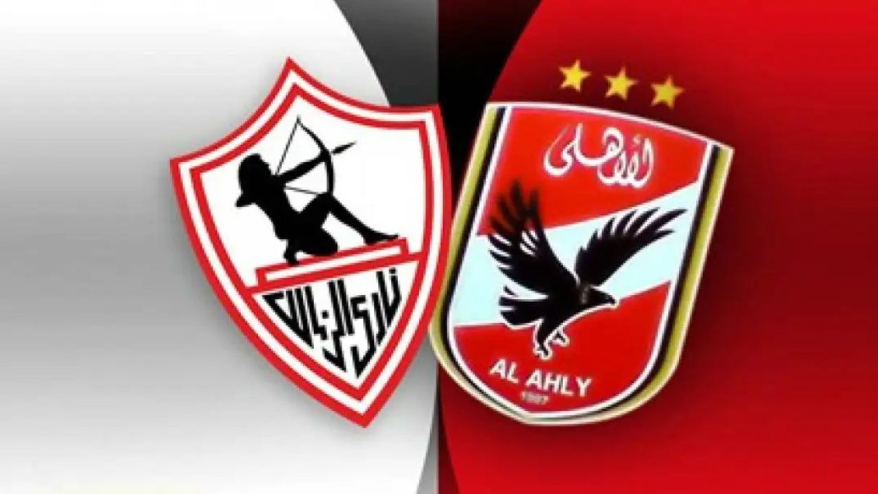 مجانية !! تردد القناة الناقلة لمباراة الأهلي والزمالك اليوم في الدوري الممتاز “مباراة القمة”