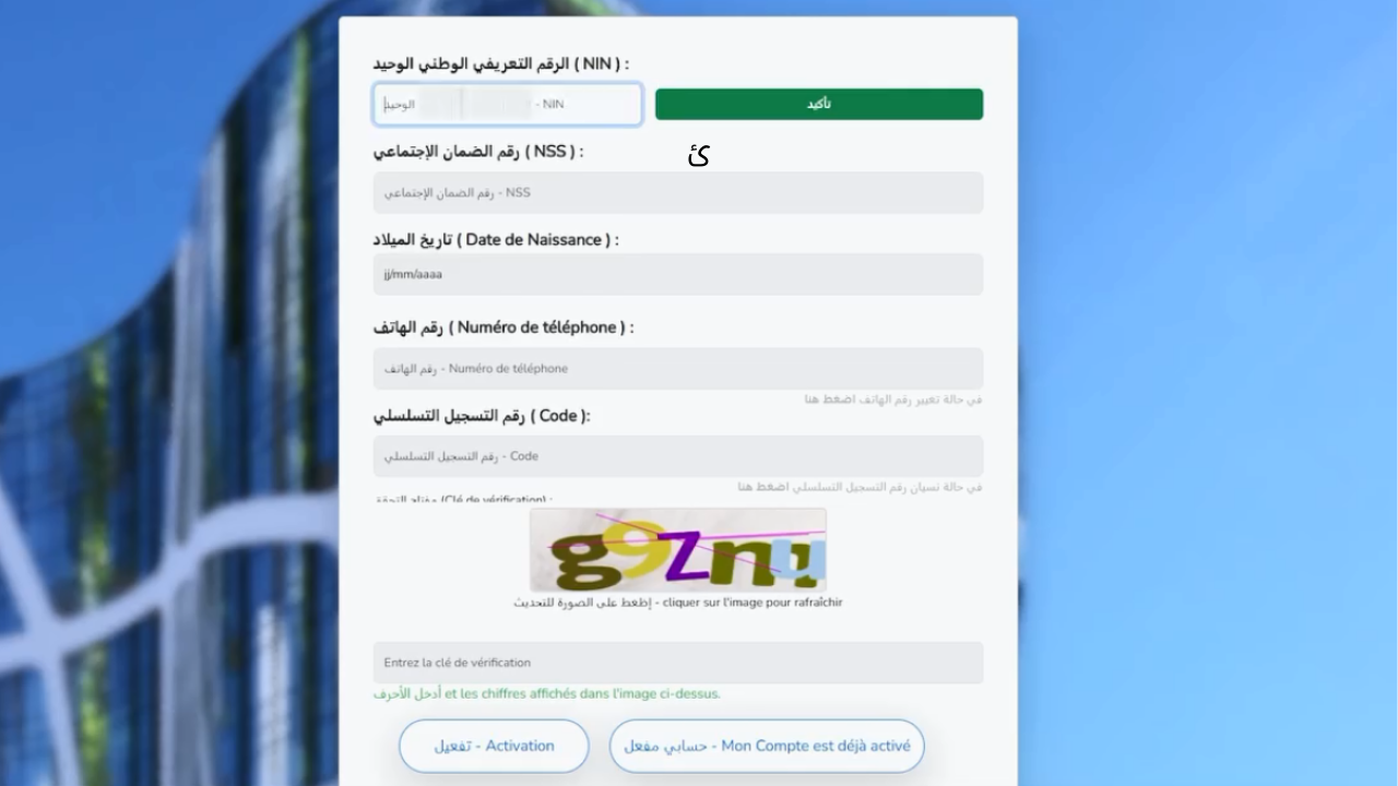 www.aadl.dz خطوات تفعيل حساب عدل 3 المنصة الجديدة والوثائق المطلوبة في تسجيلات 2025